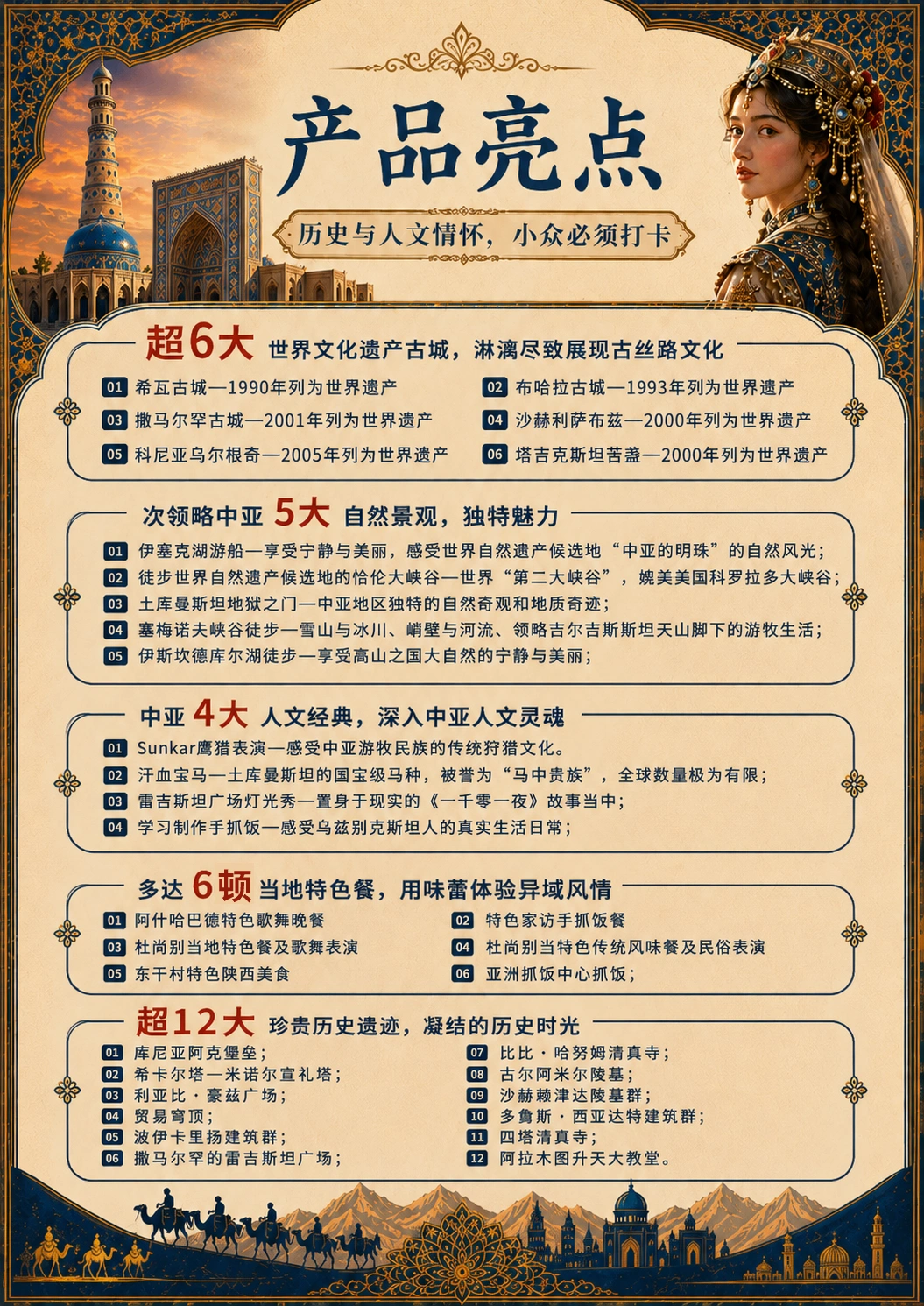 1783132695597472.webp
