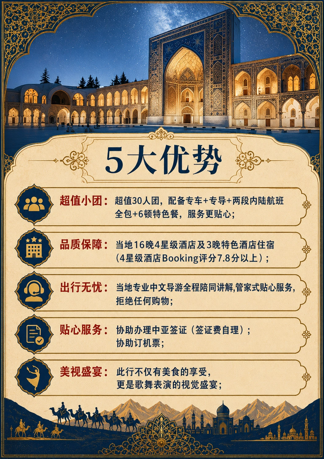 1783132695679497.webp